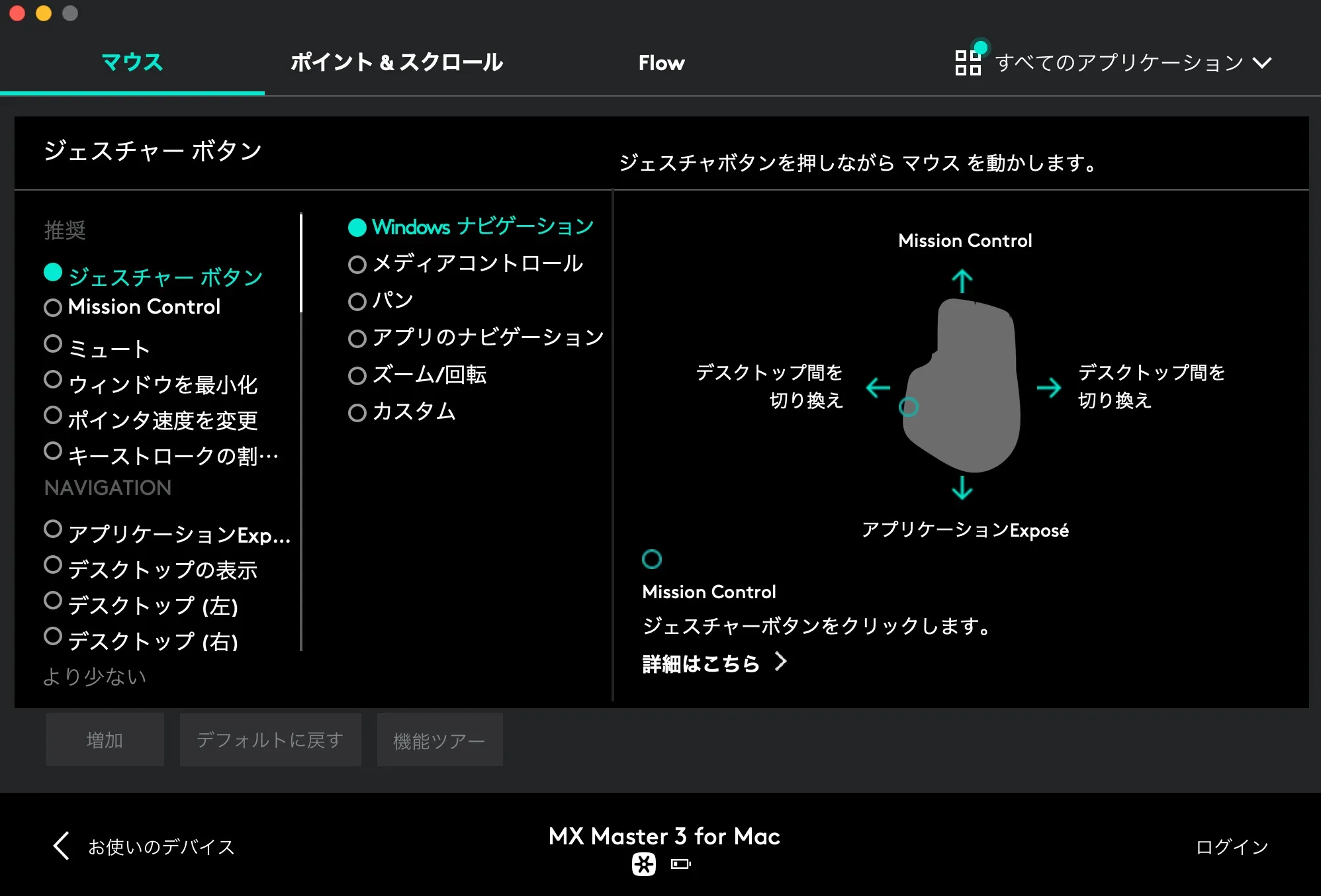 スクリーンショット 2021-01-23 2.59.14