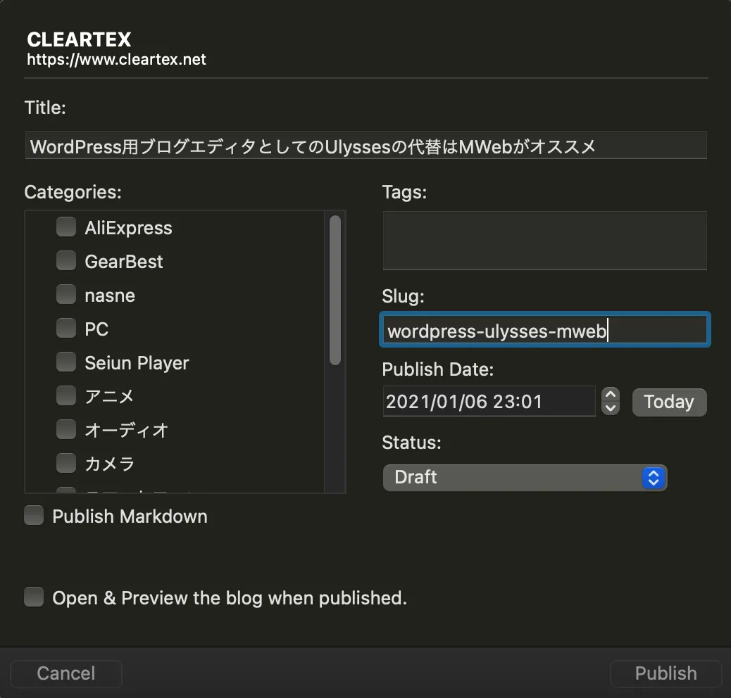 スクリーンショット 2021-01-06 23.42.12