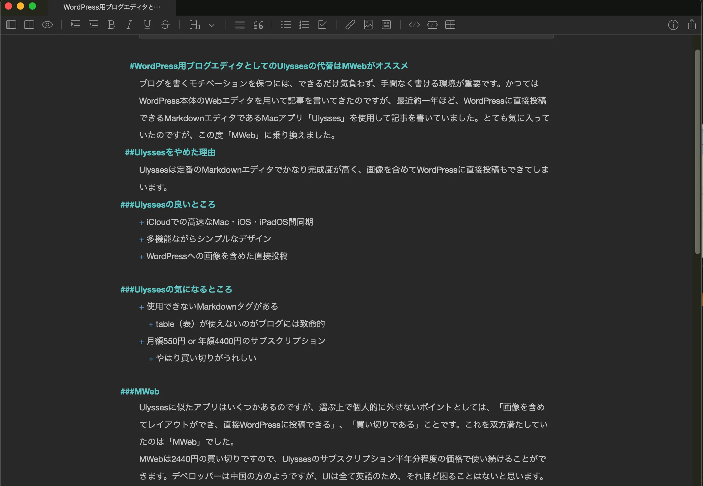 スクリーンショット 2021-01-06 23.32.36
