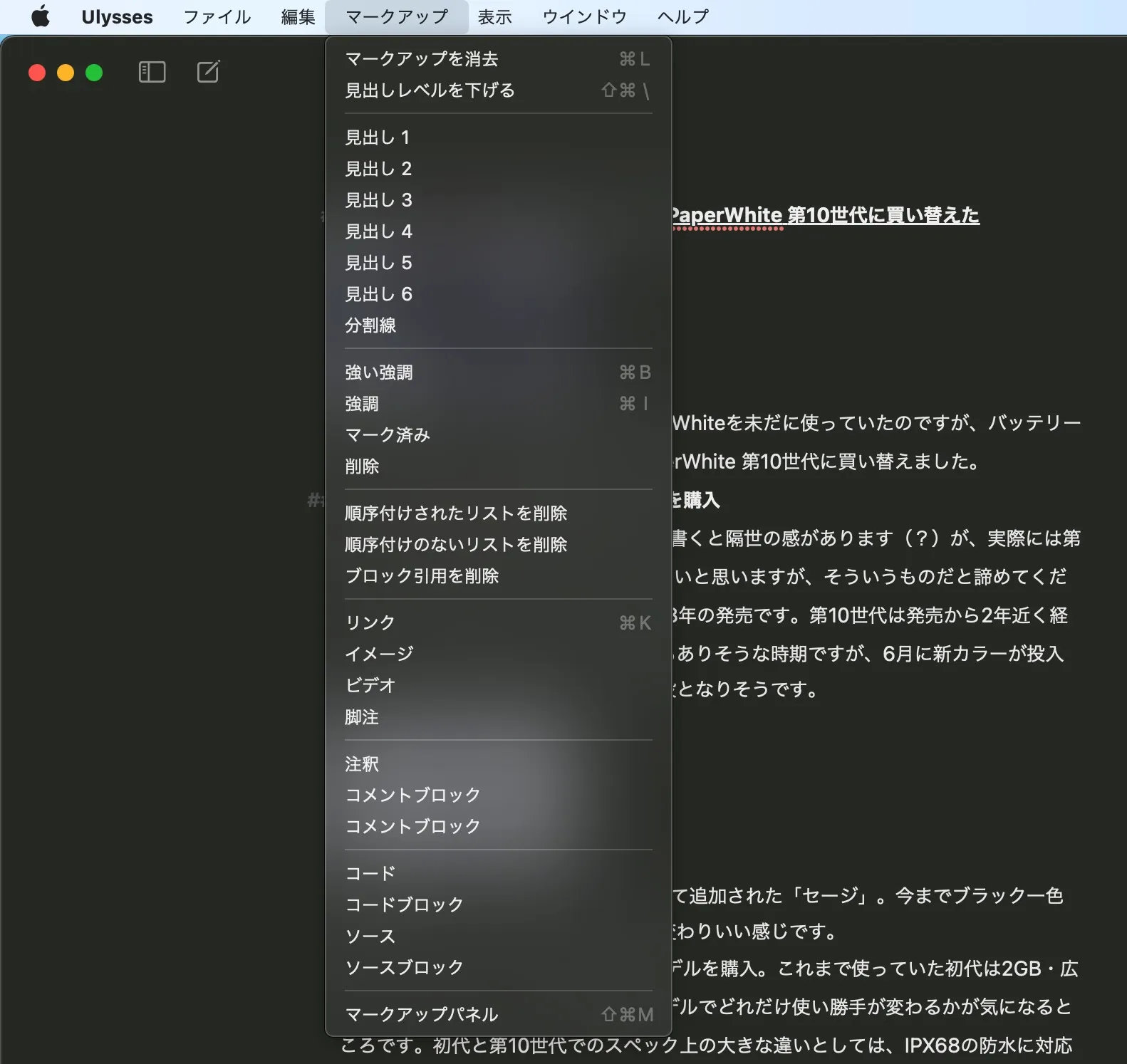 スクリーンショット 2021-01-06 23.24.10
