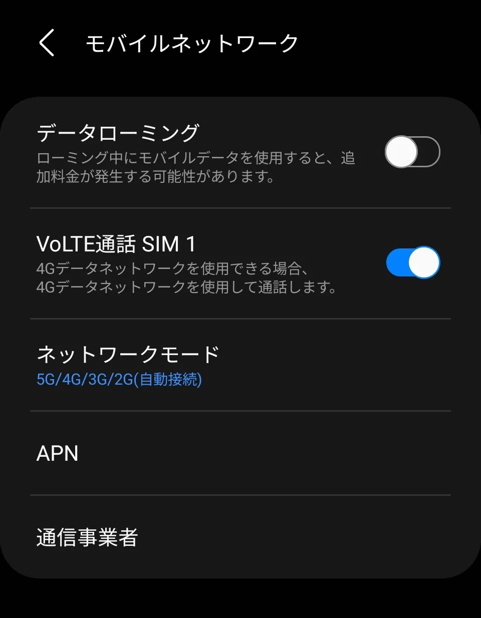 Screenshot_20210429-022252_Call settings