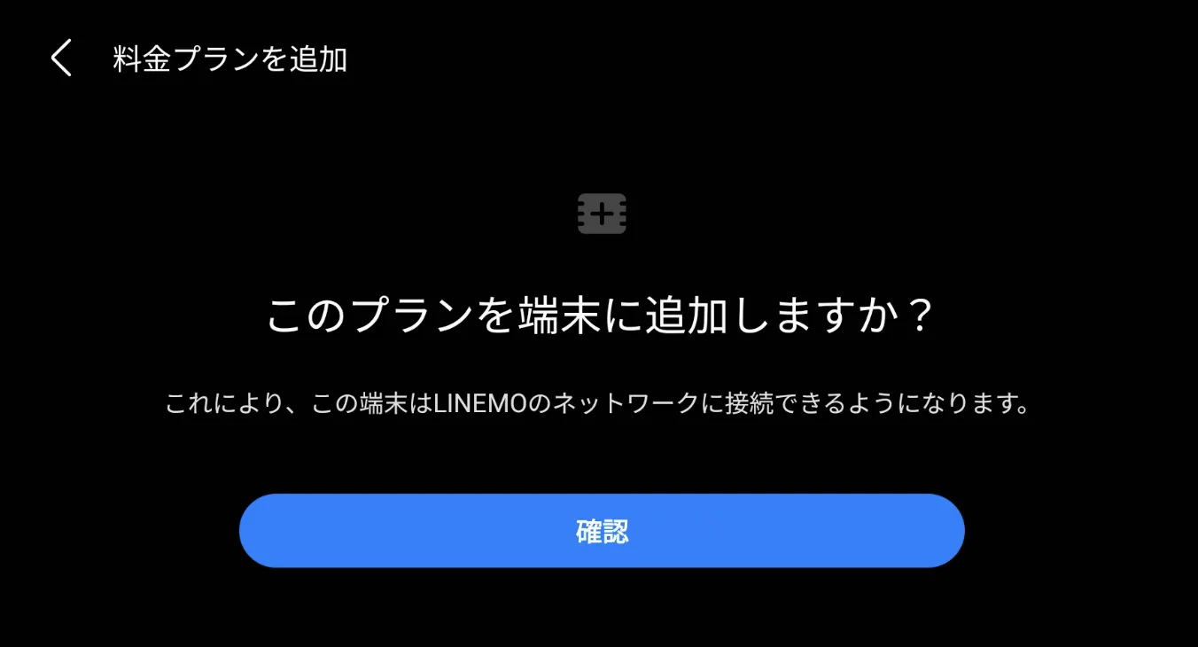 スクリーンショット 2021-07-22 2.07.07