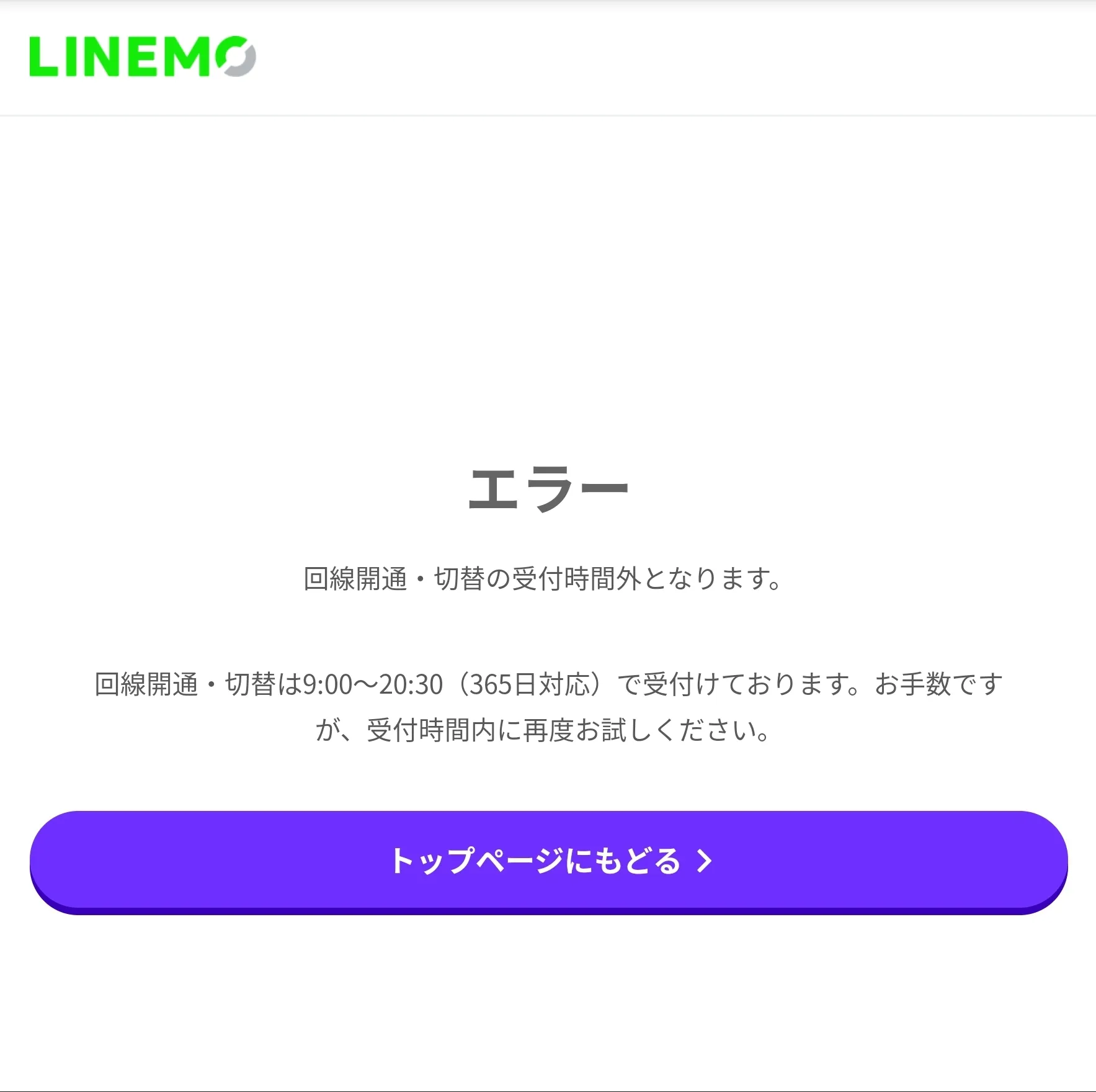 Screenshot_20210721-004036_Edge