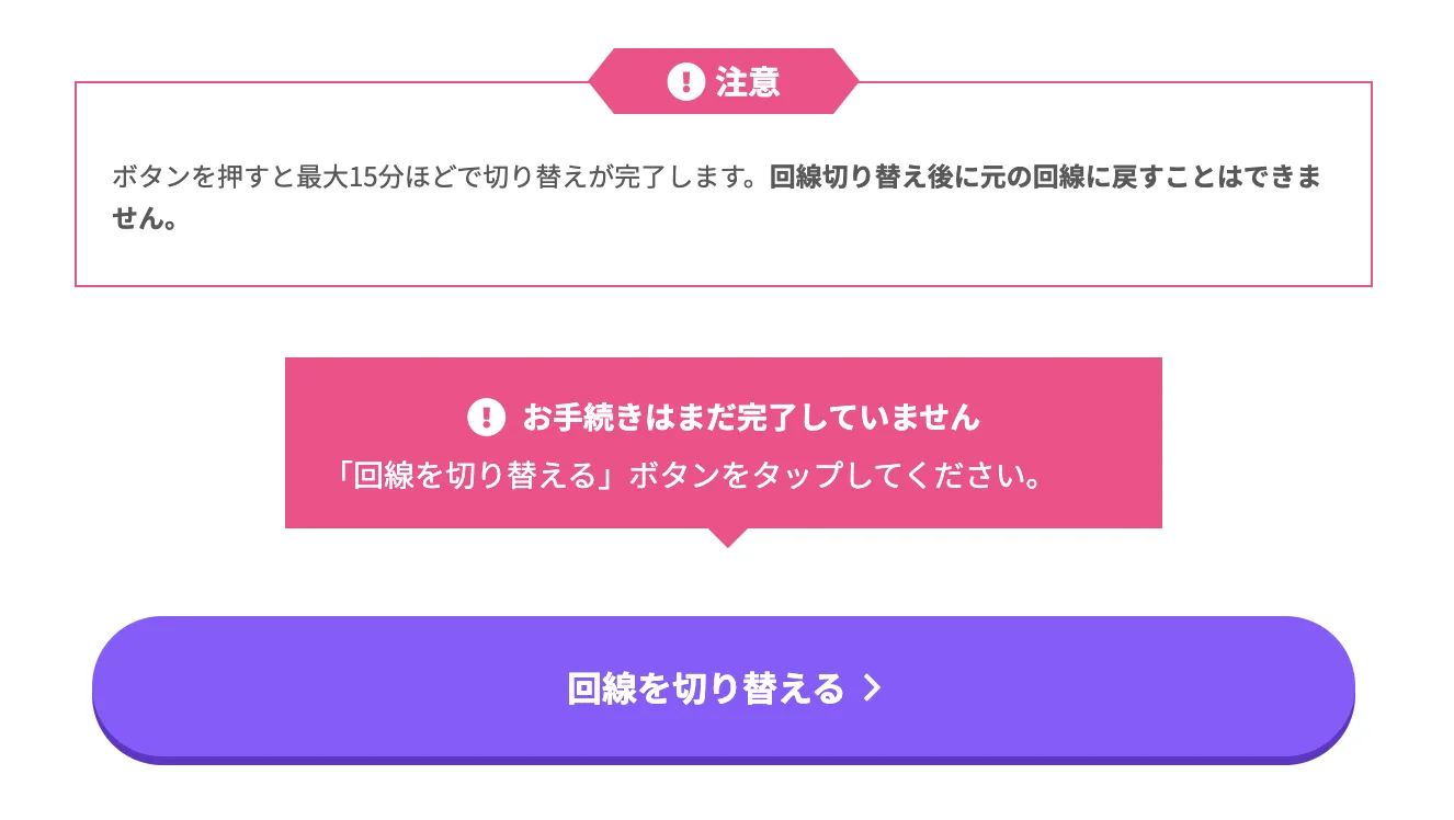 スクリーンショット 2021-07-21 9.31.24