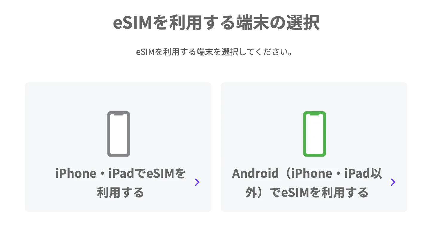 スクリーンショット 2021-07-21 9.28.47