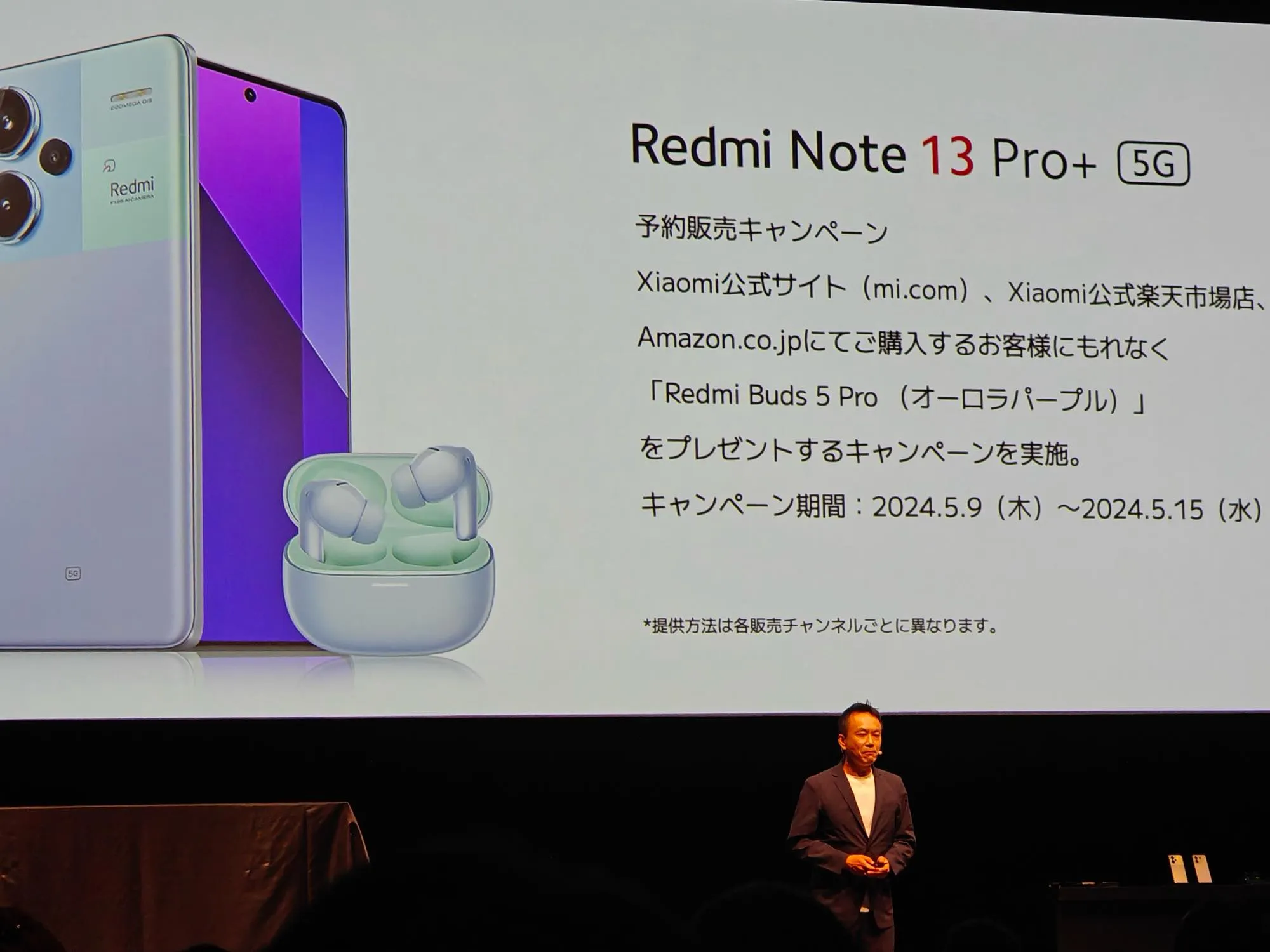 th_IMG20240509112037