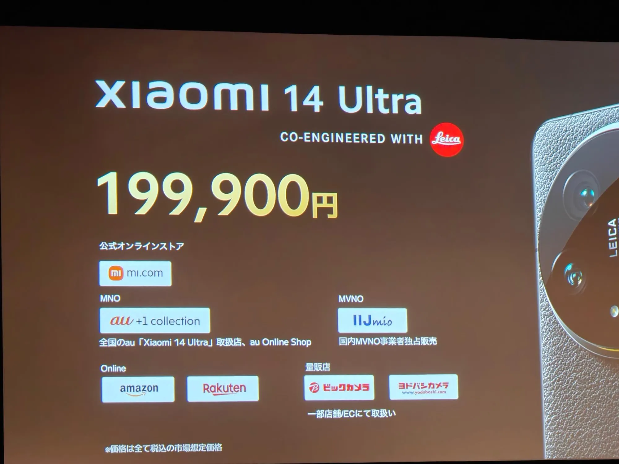 th_IMG20240509113655