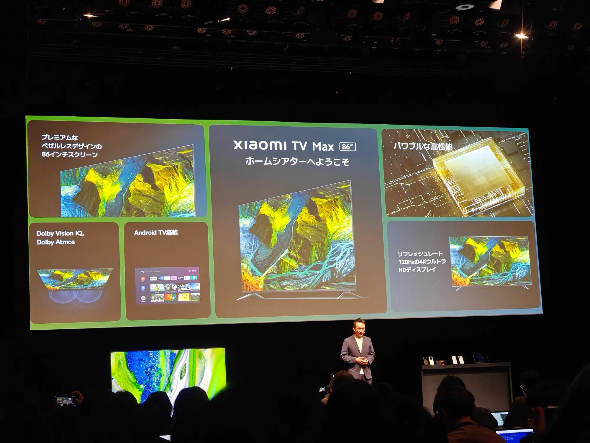 th_IMG20240509120143