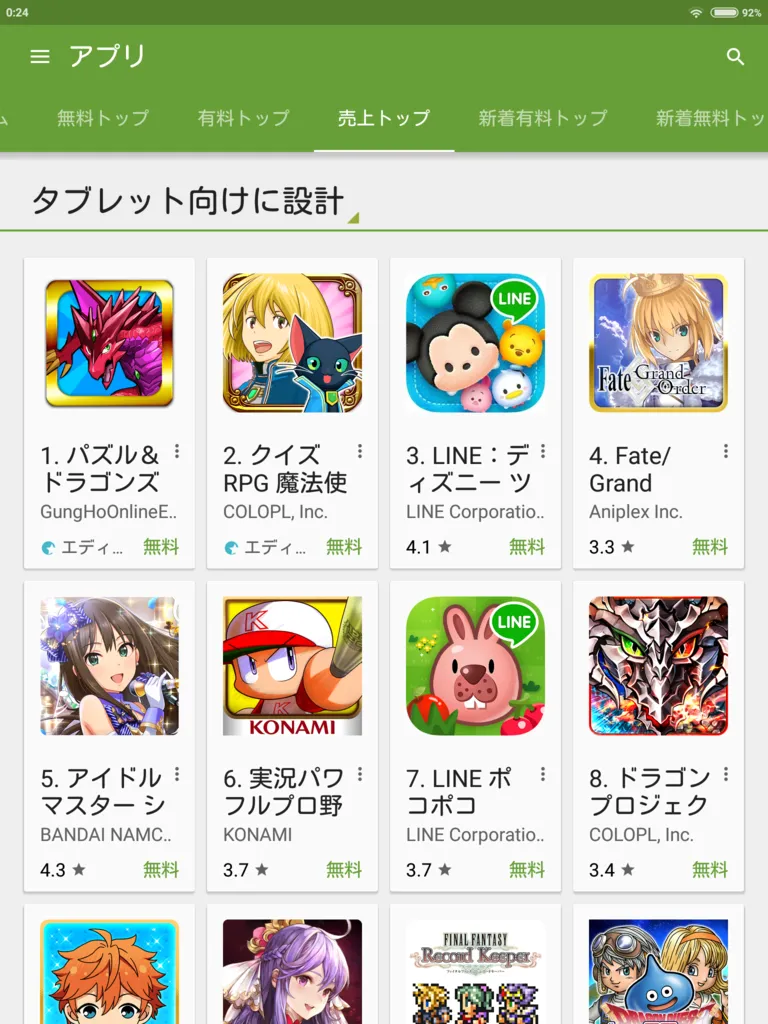 f:id:okakennn:20160617012226p:plain