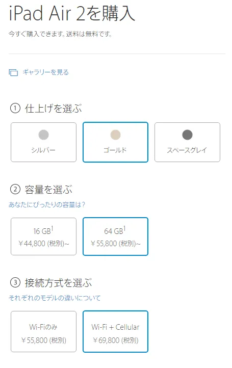 f:id:okakennn:20160325015059p:plain