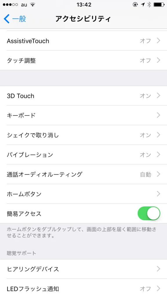 f:id:okakennn:20160914134440p:plain