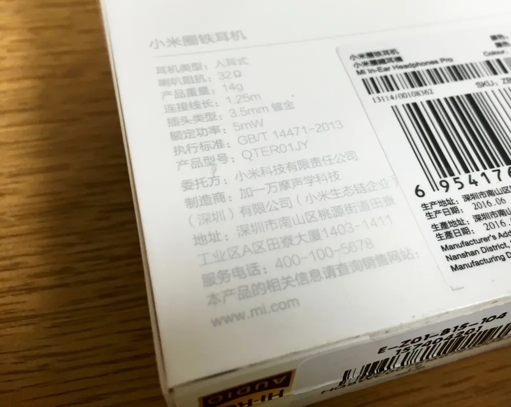 f:id:okakennn:20160815171803j:plain