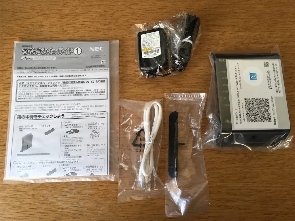 f:id:okakennn:20160115151206j:plain