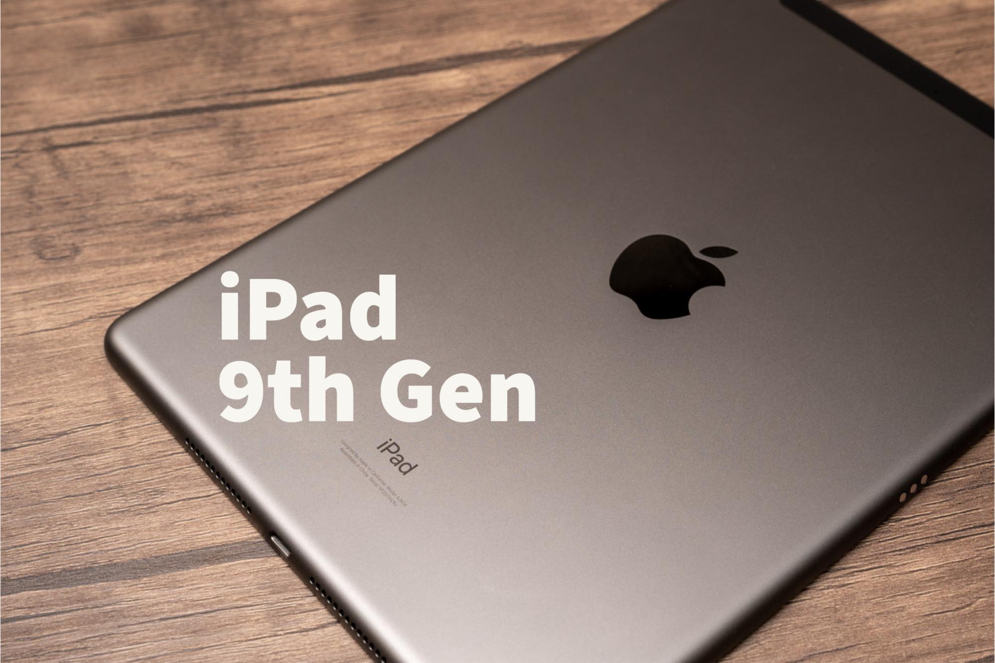iPad 第9世代  傷なし良品 即購入可能